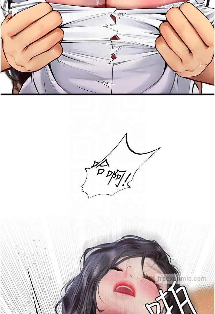 海女实习生 - 第90話-妳連屁眼都是香的 - page 81