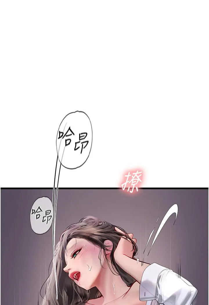 海女实习生 - 第90話-妳連屁眼都是香的 - page 85