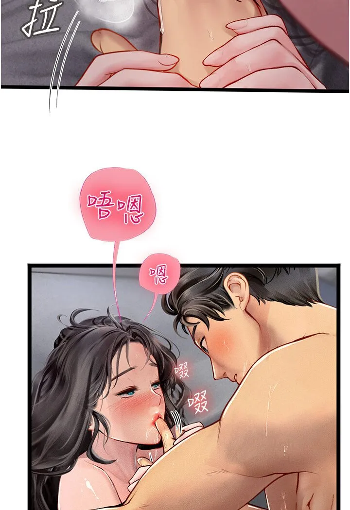 海女实习生 - 第90話-妳連屁眼都是香的 - page 105