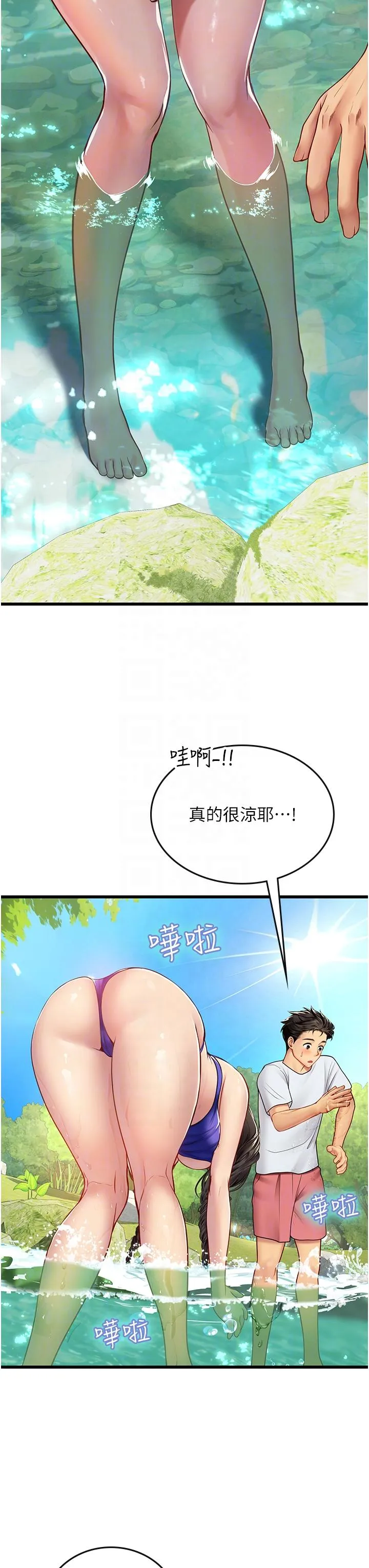 海女实习生 - 第65话-屁股翘高讨棒棒 - page 22