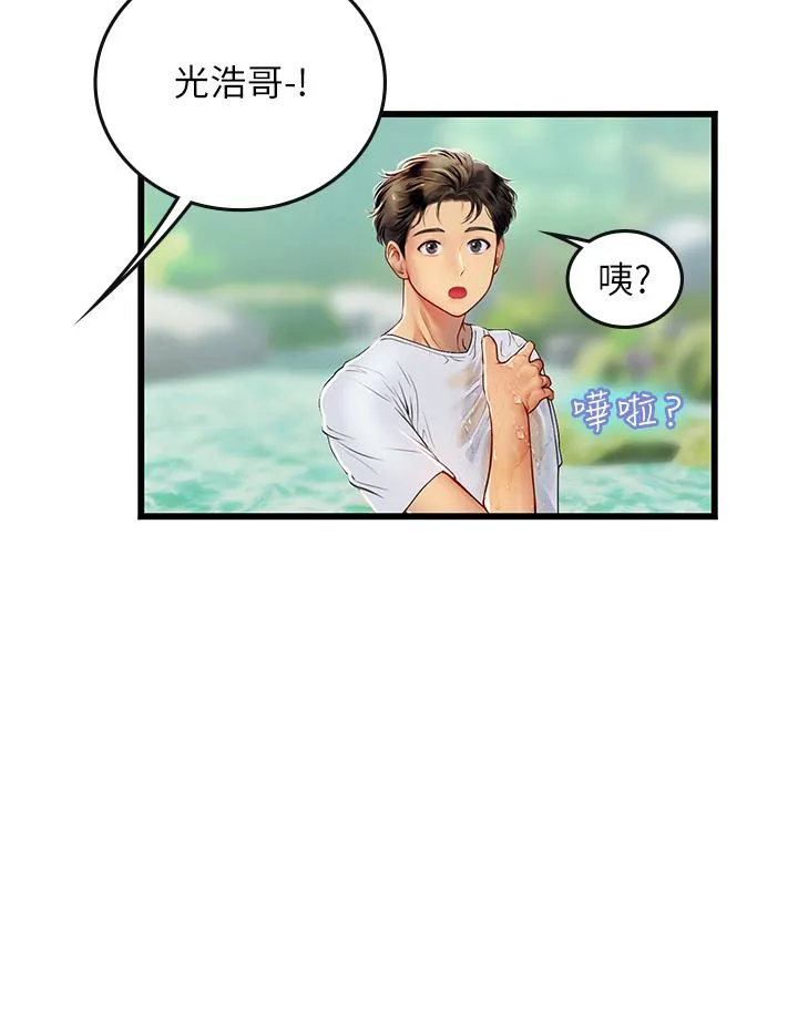 海女实习生 - 第65话-屁股翘高讨棒棒 - page 23