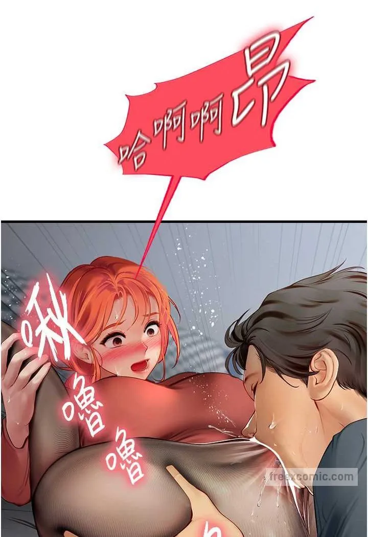 海女实习生 - 第87話-淫水與尿液交織的失禁秀 - page 9