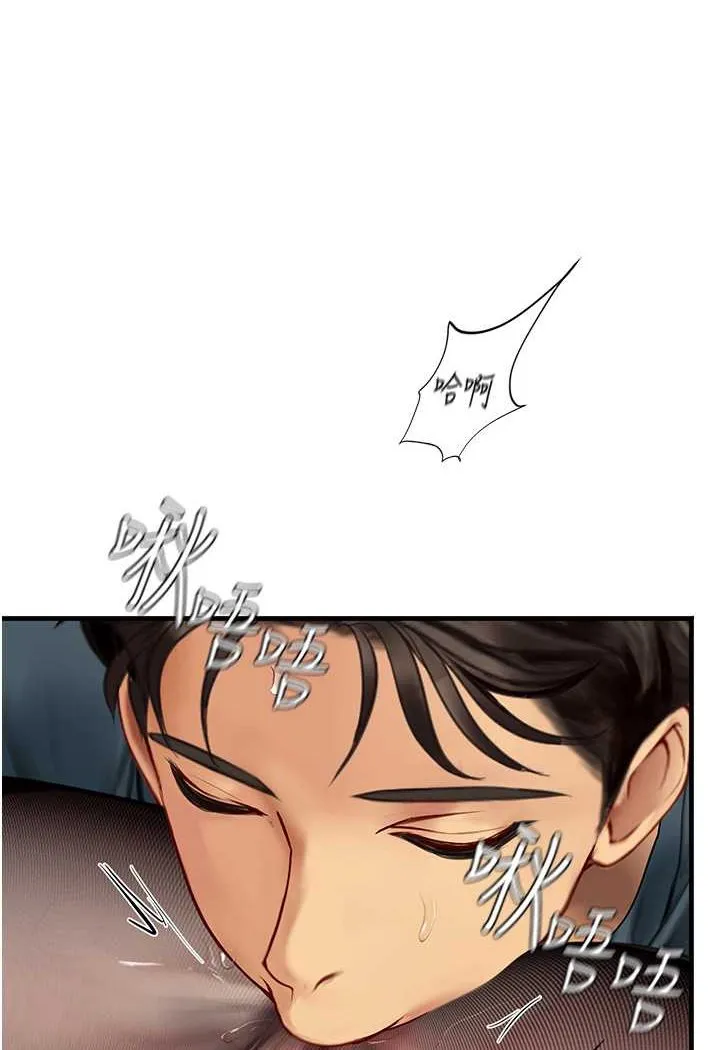 海女实习生 - 第87話-淫水與尿液交織的失禁秀 - page 12