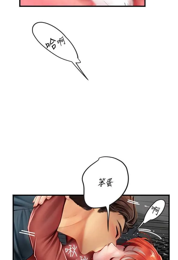 海女实习生 - 第87話-淫水與尿液交織的失禁秀 - page 35