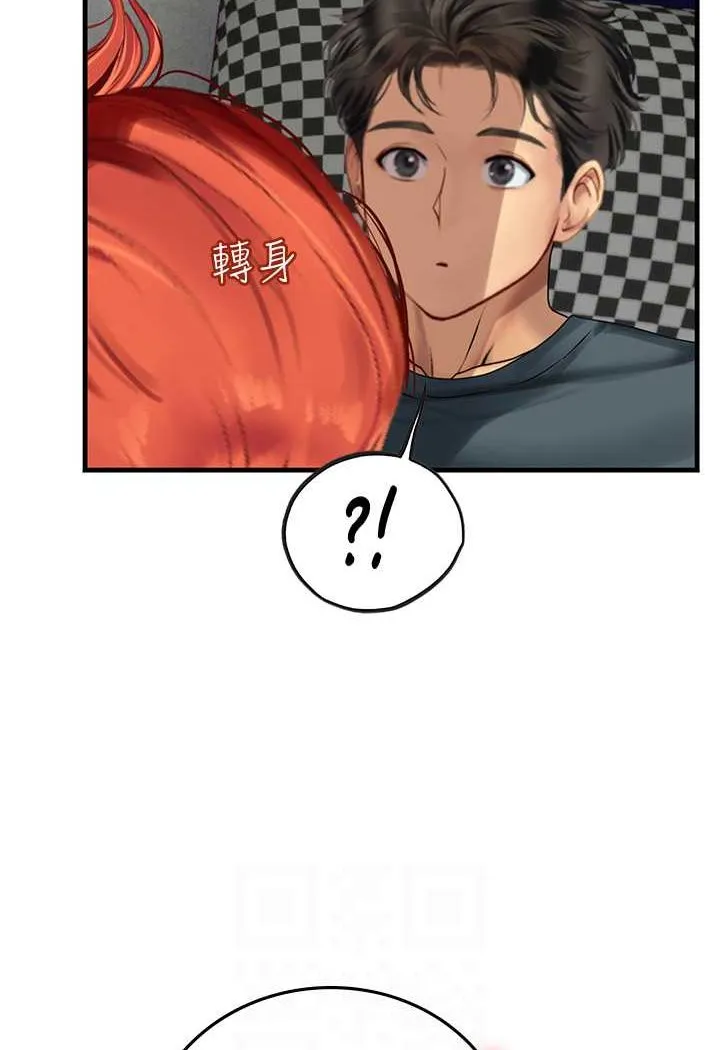 海女实习生 - 第87話-淫水與尿液交織的失禁秀 - page 64