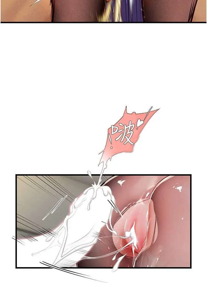 海女实习生 - 第87話-淫水與尿液交織的失禁秀 - page 92