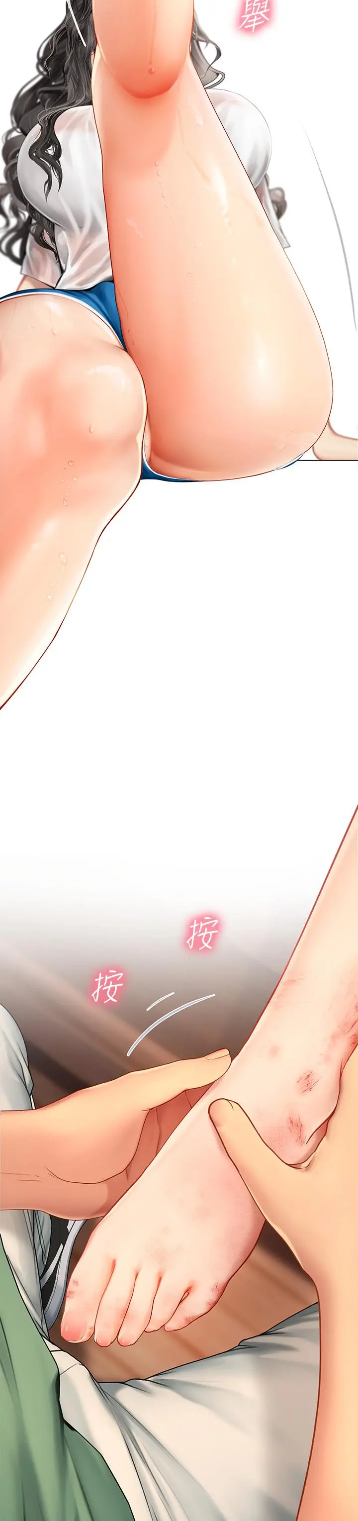 海女实习生 - 第3话-狂吸猛舔人妻酥胸 - page 13