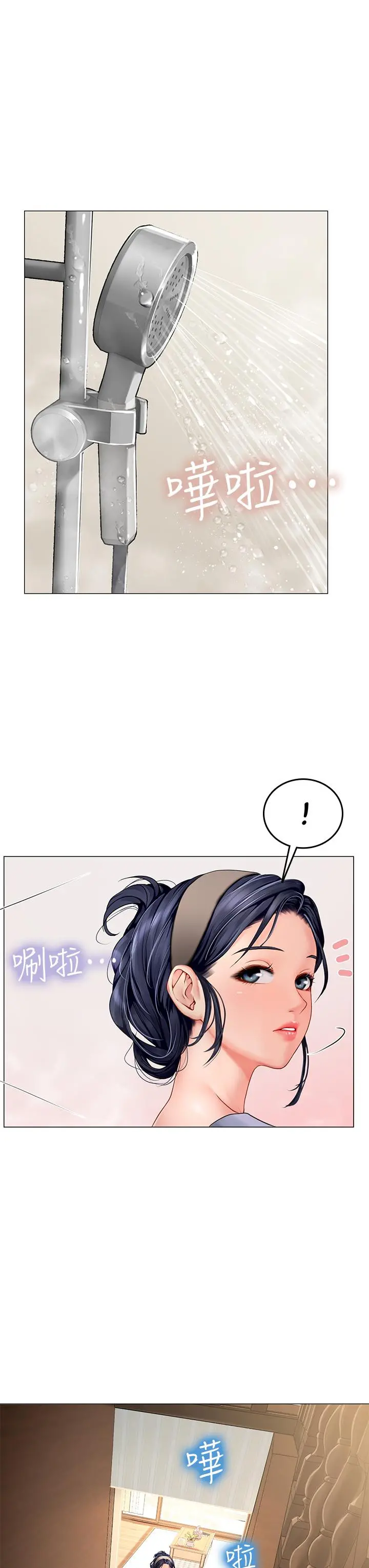 海女实习生 - 第3话-狂吸猛舔人妻酥胸 - page 39