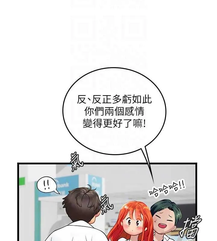 海女实习生 - 第101話-擅闖洞房的不速之客 - page 58