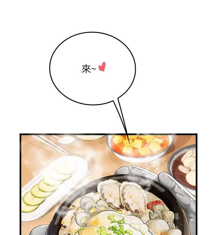 海女实习生 - 第101話-擅闖洞房的不速之客 - page 67