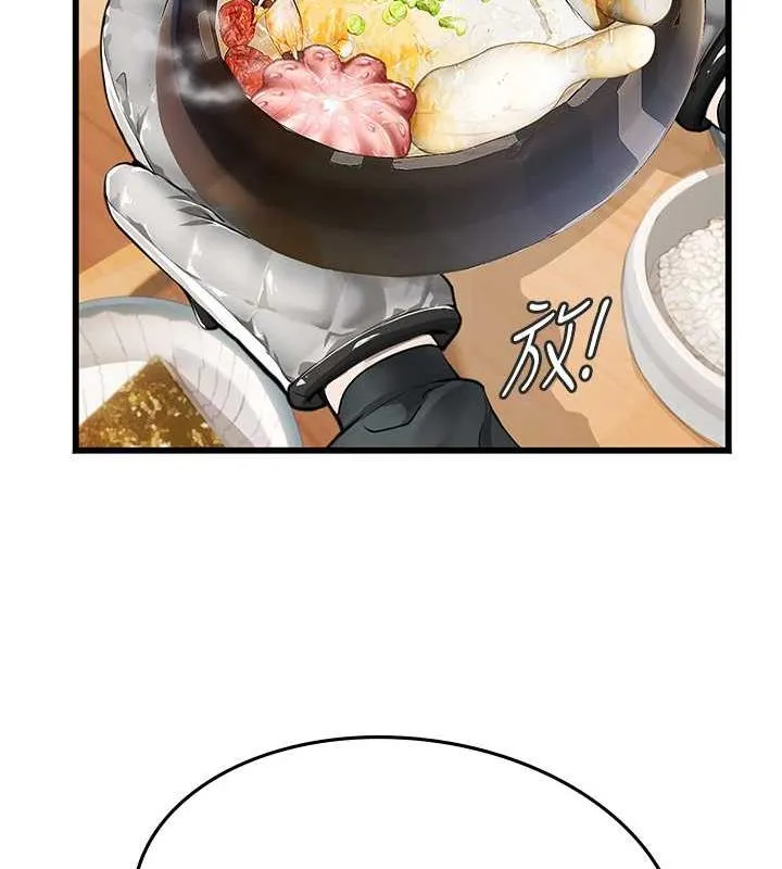 海女实习生 - 第101話-擅闖洞房的不速之客 - page 68