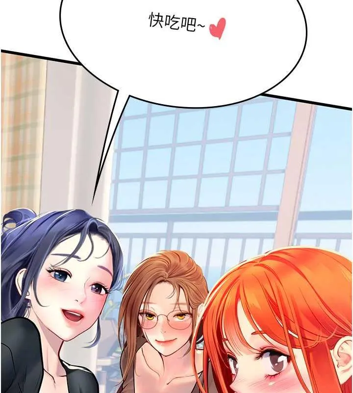 海女实习生 - 第101話-擅闖洞房的不速之客 - page 69
