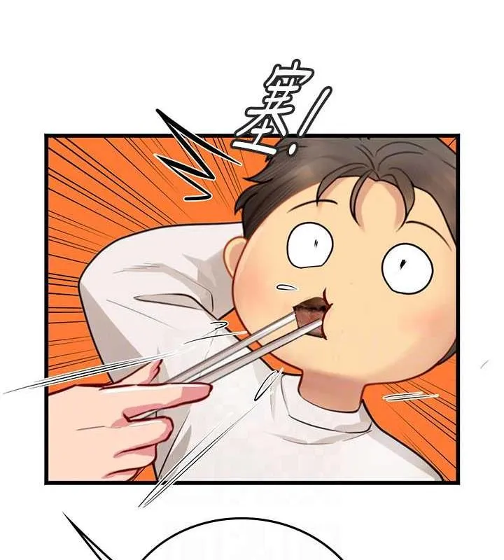 海女实习生 - 第101話-擅闖洞房的不速之客 - page 83