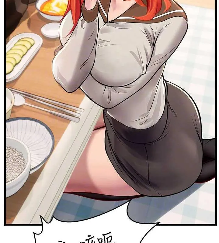 海女实习生 - 第101話-擅闖洞房的不速之客 - page 86