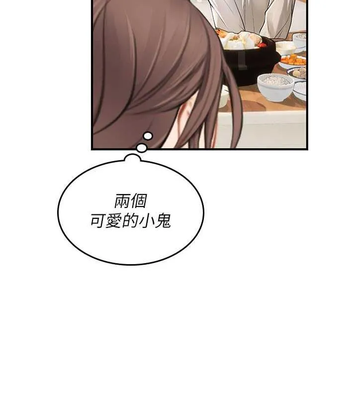 海女实习生 - 第101話-擅闖洞房的不速之客 - page 88