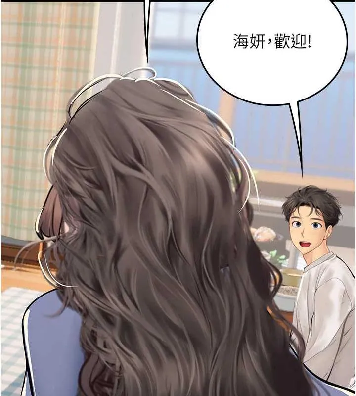 海女实习生 - 第101話-擅闖洞房的不速之客 - page 90