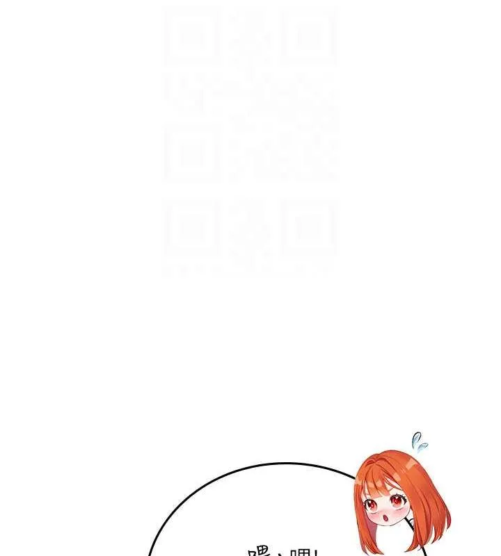 海女实习生 - 第101話-擅闖洞房的不速之客 - page 104