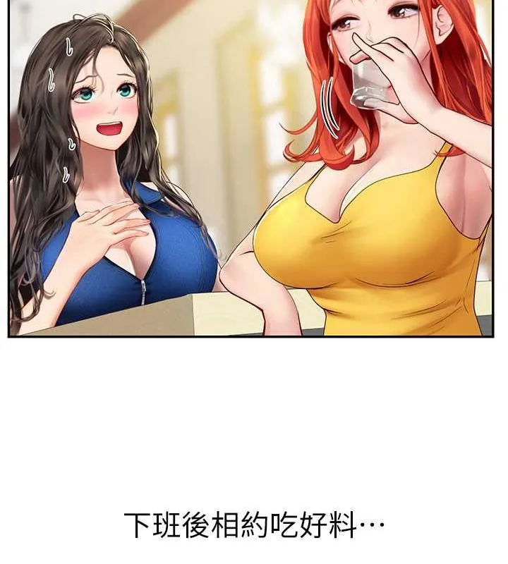 海女实习生 - 第101話-擅闖洞房的不速之客 - page 115