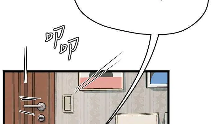 海女实习生 - 第101話-擅闖洞房的不速之客 - page 152