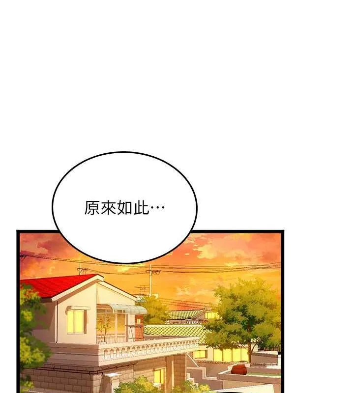 海女实习生 - 第101話-擅闖洞房的不速之客 - page 159