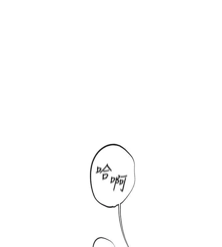 海女实习生 - 第101話-擅闖洞房的不速之客 - page 165