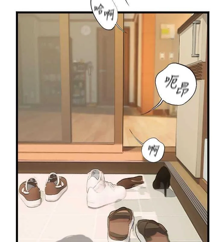 海女实习生 - 第101話-擅闖洞房的不速之客 - page 166