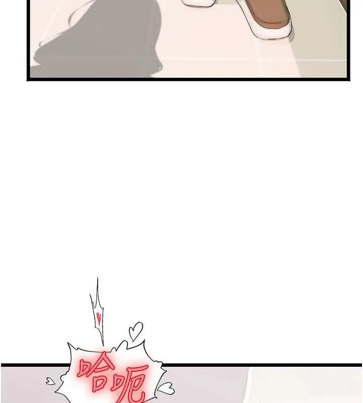 海女实习生 - 第101話-擅闖洞房的不速之客 - page 167