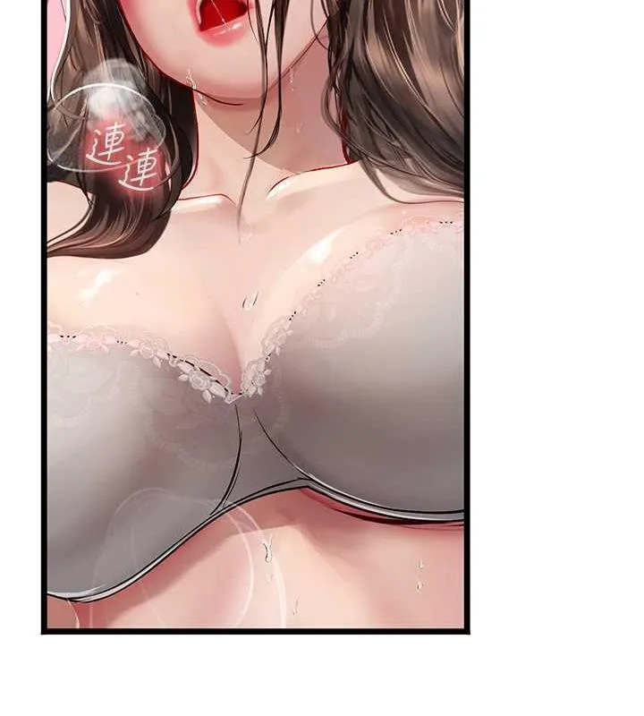 海女实习生 - 第101話-擅闖洞房的不速之客 - page 176
