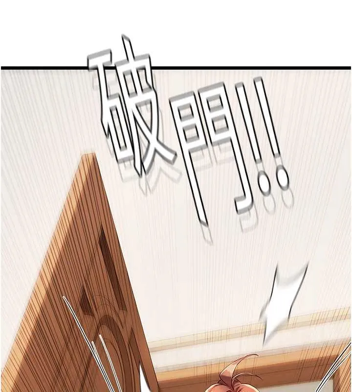海女实习生 - 第101話-擅闖洞房的不速之客 - page 180
