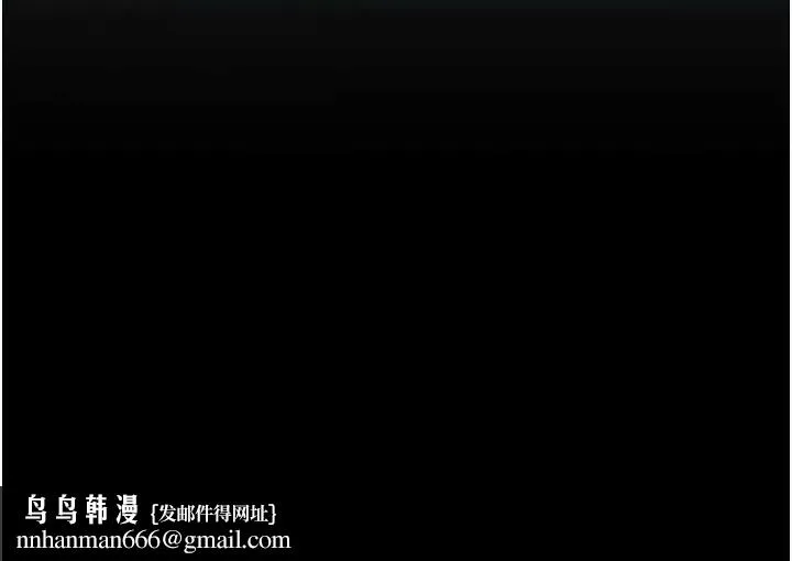 海女实习生 - 第101話-擅闖洞房的不速之客 - page 187
