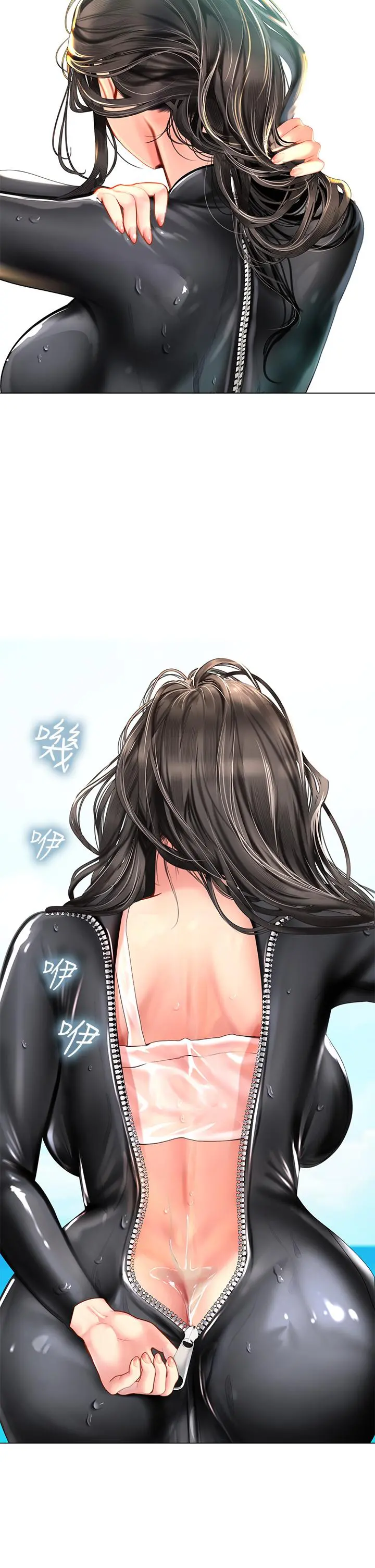 海女实习生 - 第1话-海味满满的热情欢迎礼 - page 63
