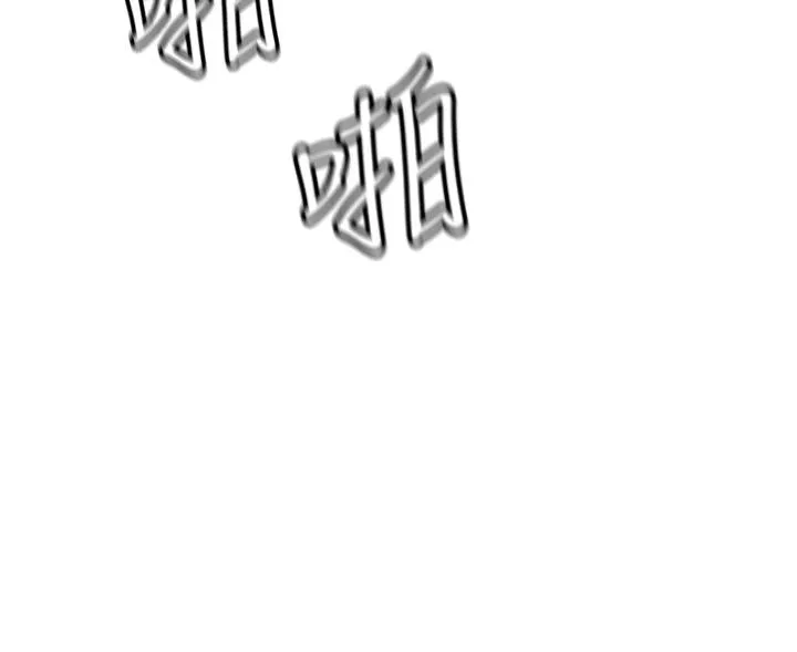 海女实习生 - 第53话-今天很安全，可以内射 - page 47