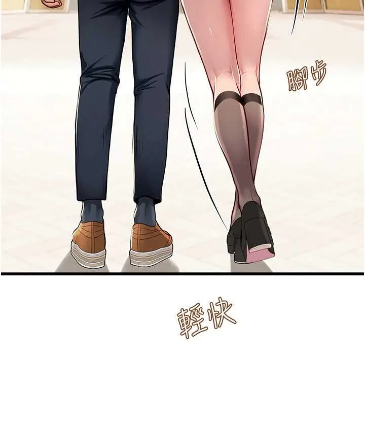 海女实习生 - 第92話-解鎖鮮嫩處女菊 - page 7