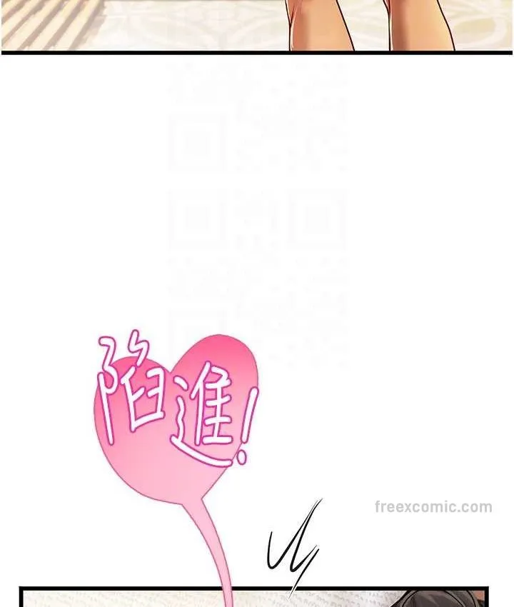 海女实习生 - 第92話-解鎖鮮嫩處女菊 - page 20