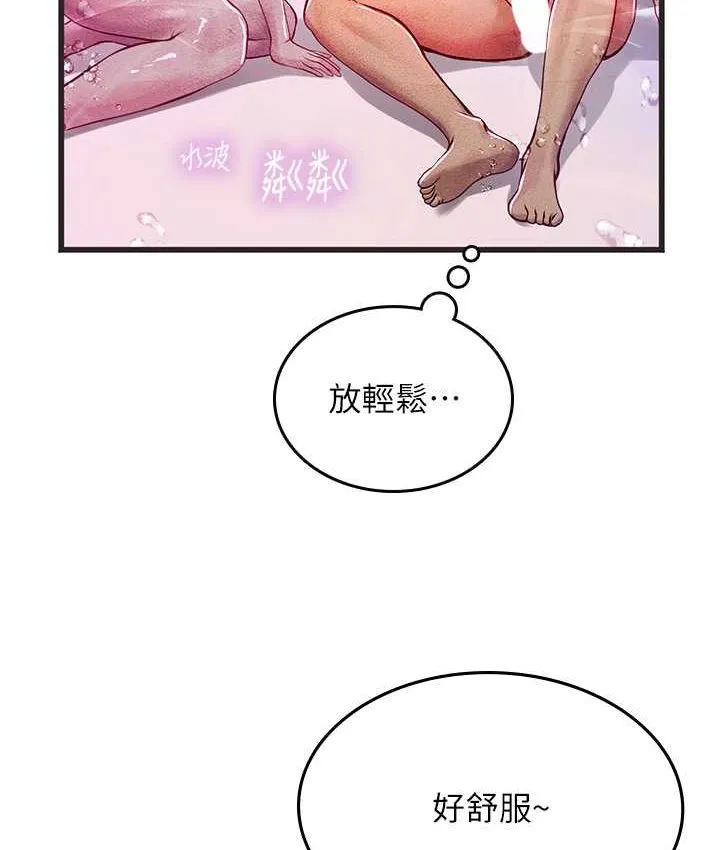 海女实习生 - 第92話-解鎖鮮嫩處女菊 - page 28