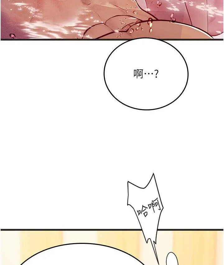海女实习生 - 第92話-解鎖鮮嫩處女菊 - page 37