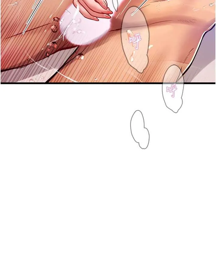 海女实习生 - 第92話-解鎖鮮嫩處女菊 - page 41