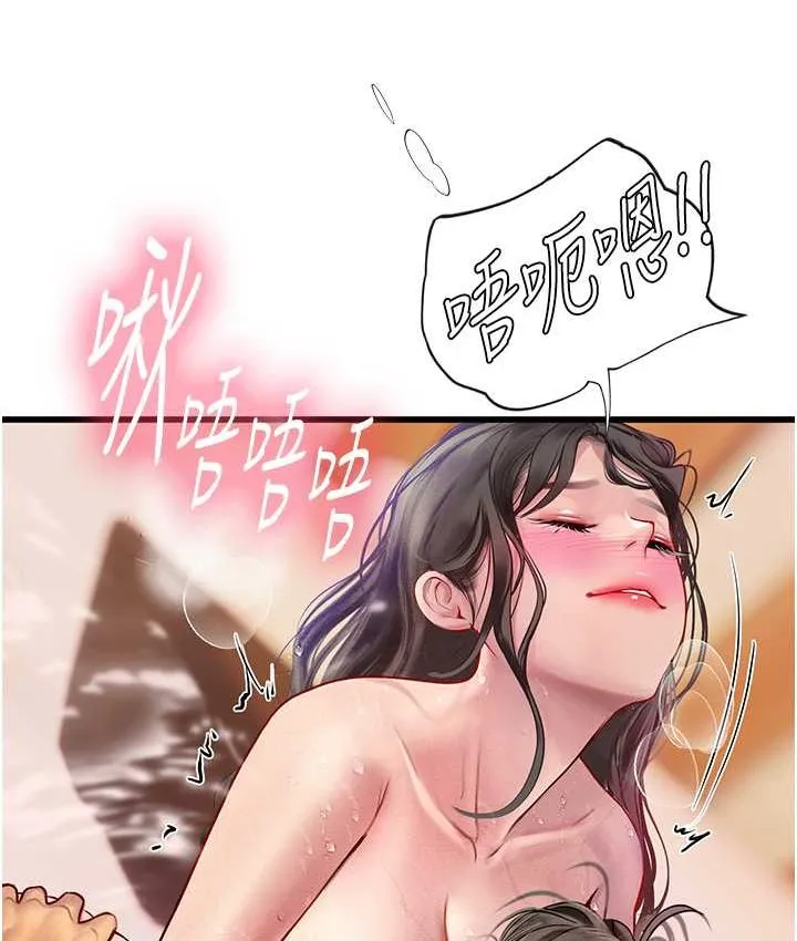 海女实习生 - 第92話-解鎖鮮嫩處女菊 - page 51