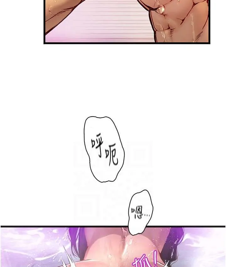 海女实习生 - 第92話-解鎖鮮嫩處女菊 - page 68
