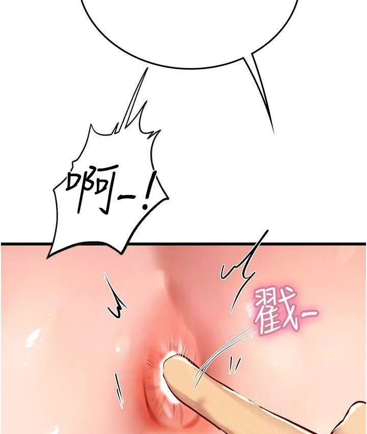 海女实习生 - 第92話-解鎖鮮嫩處女菊 - page 77