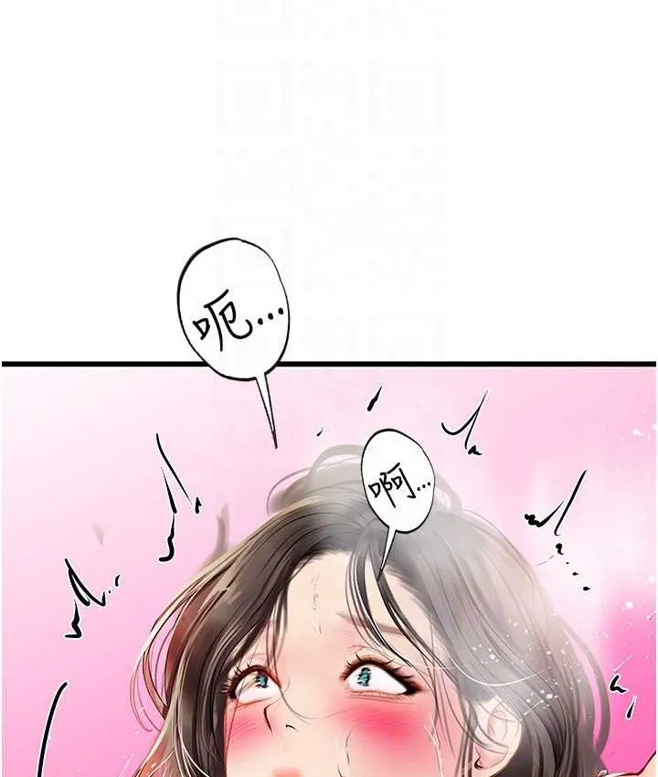 海女实习生 - 第92話-解鎖鮮嫩處女菊 - page 86