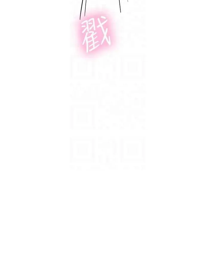 海女实习生 - 第92話-解鎖鮮嫩處女菊 - page 93