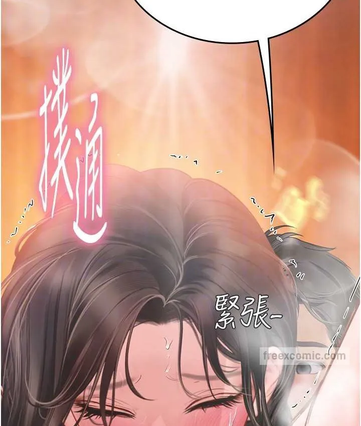 海女实习生 - 第92話-解鎖鮮嫩處女菊 - page 100
