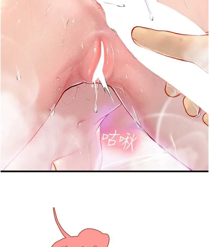 海女实习生 - 第92話-解鎖鮮嫩處女菊 - page 107