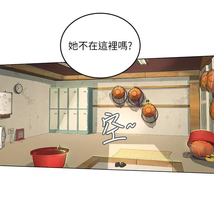 海女实习生 - 第13话-不小心直接颜射 - page 19