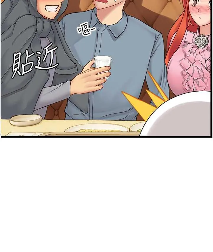 海女实习生 - 第99話-我會等你 - page 21