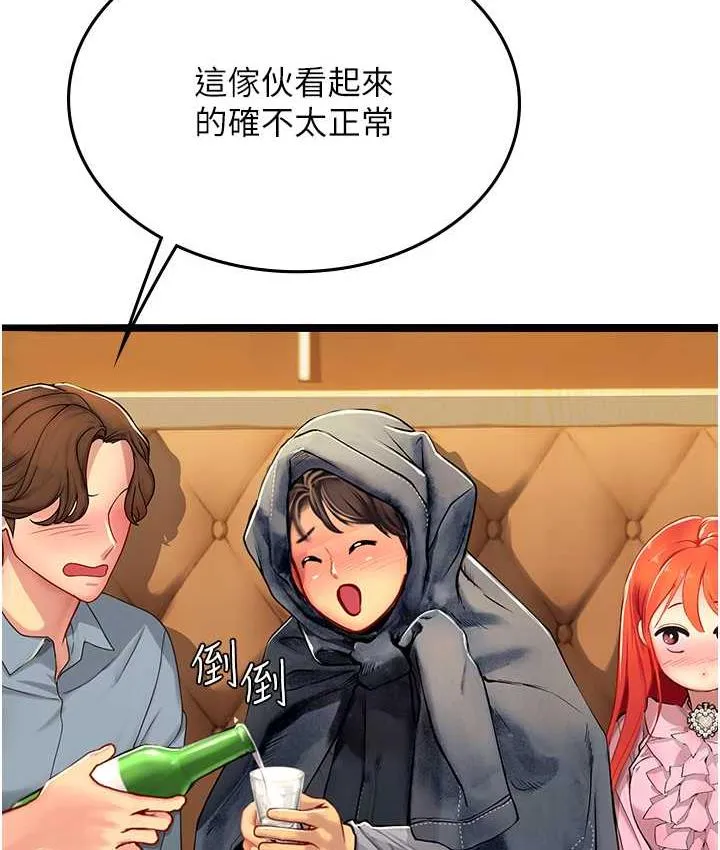 海女实习生 - 第99話-我會等你 - page 25