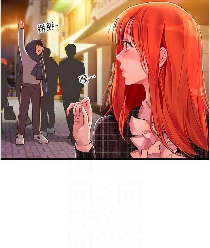 海女实习生 - 第99話-我會等你 - page 41