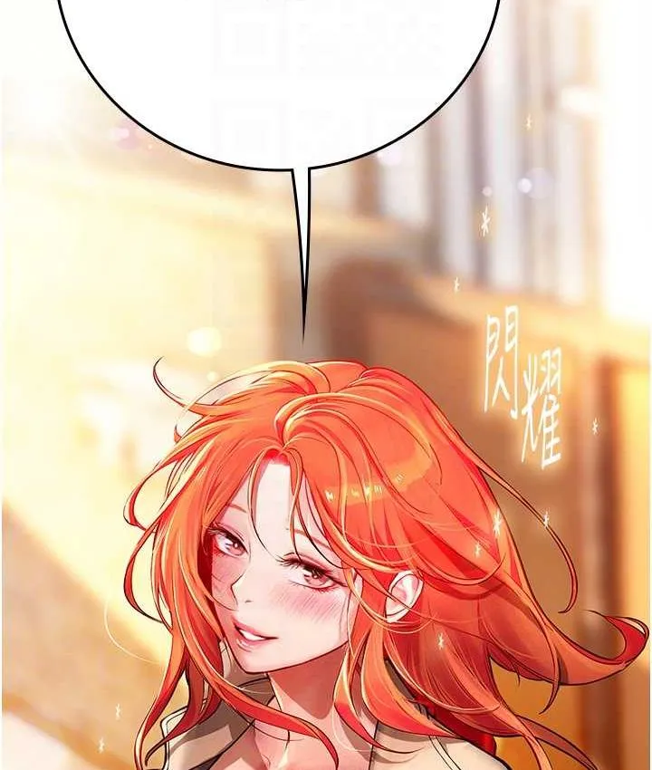 海女实习生 - 第99話-我會等你 - page 55