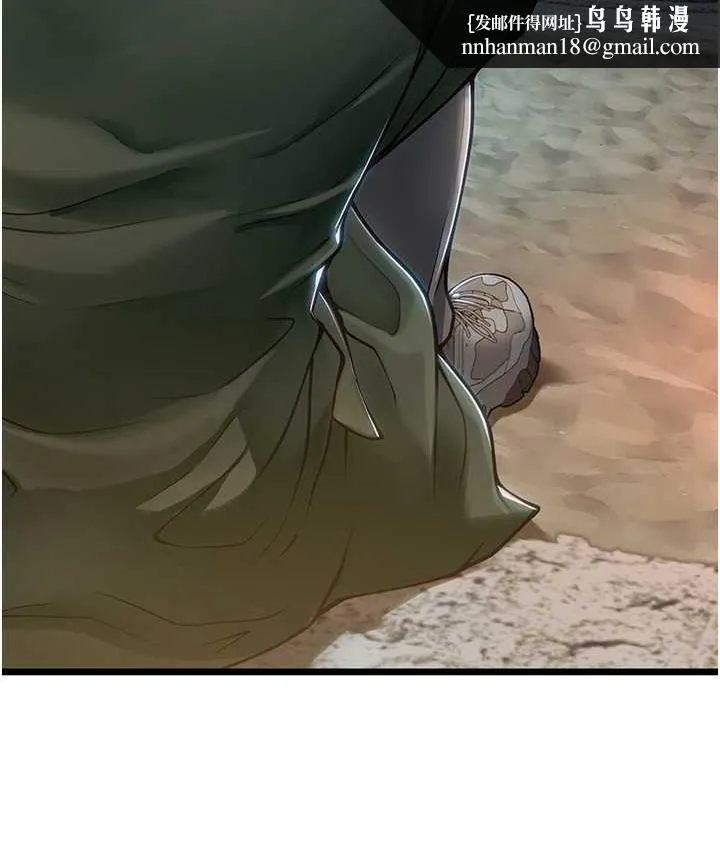 海女实习生 - 第99話-我會等你 - page 64